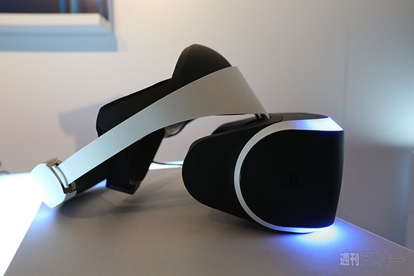 Project Morpheus