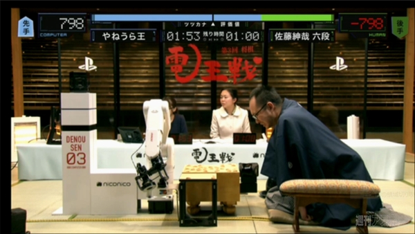 将棋電王戦第二局