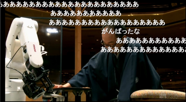 将棋電王戦第二局