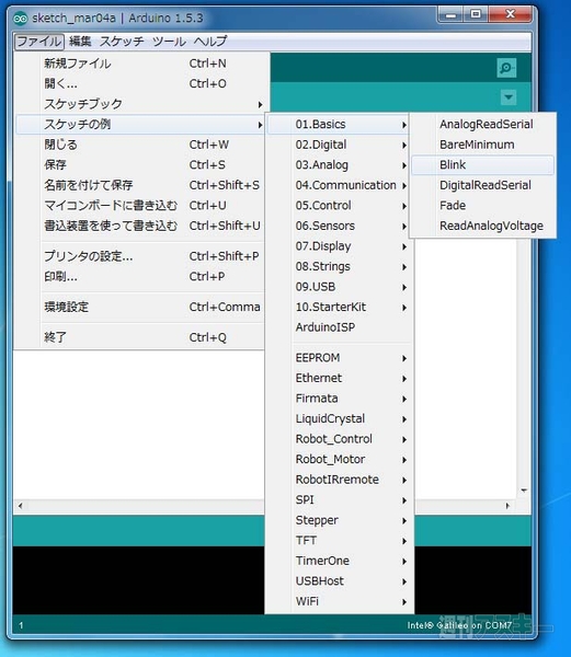  はじめてのインテルGalileo開発ボード