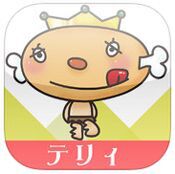 Evernoteへの投稿ルールが設定できる！ 今週の注目アプリ 【開発者さん投稿】