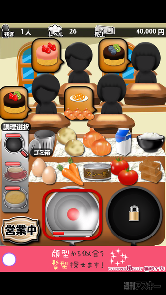 Evernoteへの投稿ルールが設定できる！ 今週の注目アプリ 【開発者さん投稿】