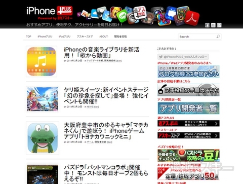 Evernoteへの投稿ルールが設定できる！ 今週の注目アプリ 【開発者さん投稿】