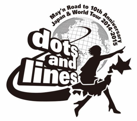 973号表紙の人・May'n