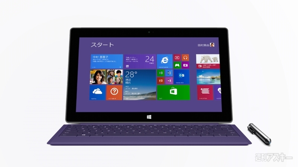 極品薄だった『Surface Pro 2』受注再開のお知らせ - 週刊アスキー