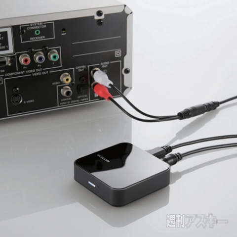 ELECOM Bluetooth オーディオレシーバーBOX LBT-AVWAR500