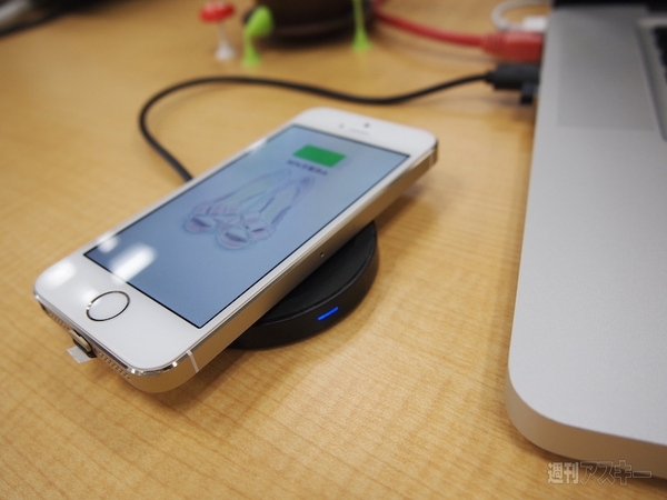 ワイヤレス充電気