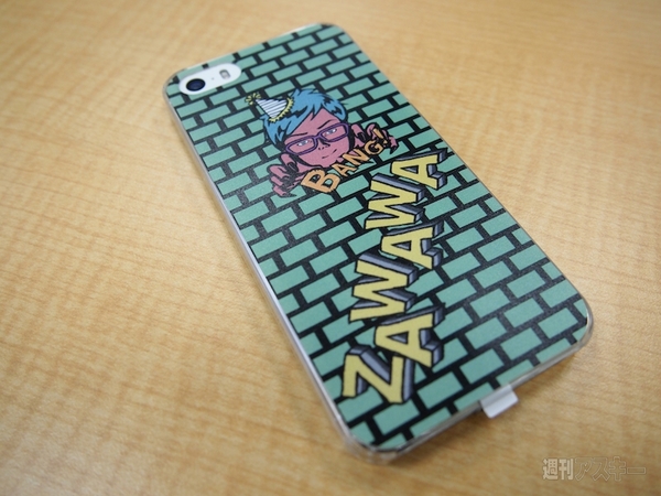 ワイヤレス充電気