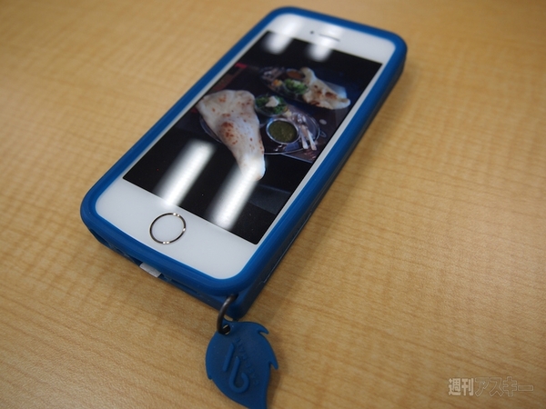 ワイヤレス充電気