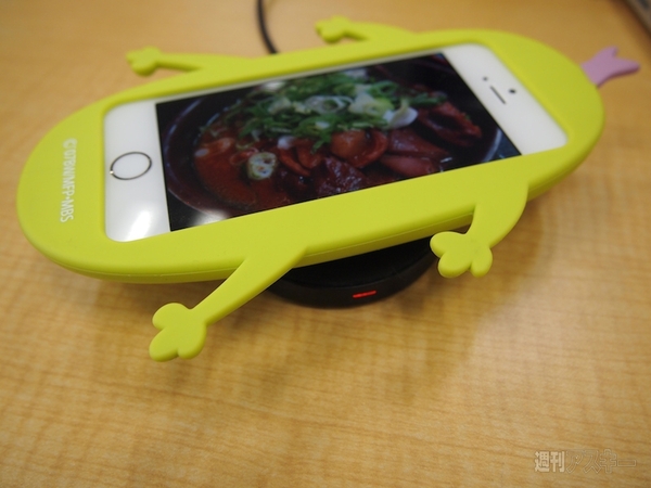 ワイヤレス充電気