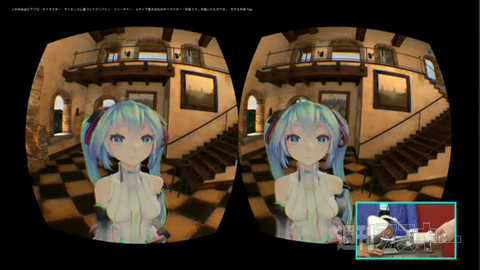 超ボーカロイド感謝祭