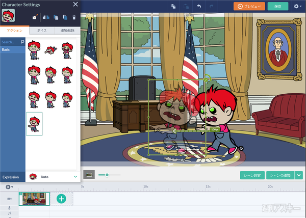 まとめ板Proアニメ