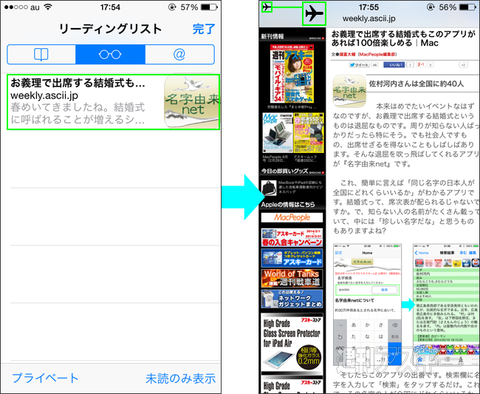 140325_moro_readinglist