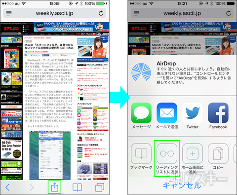 140325_moro_readinglist