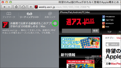 140325_moro_readinglist