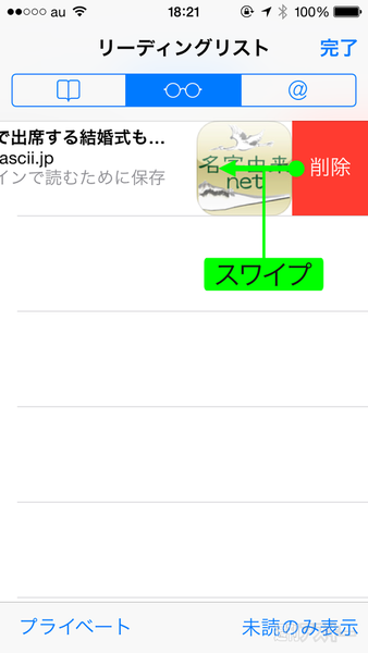 140325_moro_readinglist_06