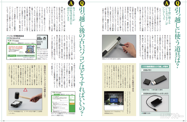 XPのサポート終了へカウントダウン