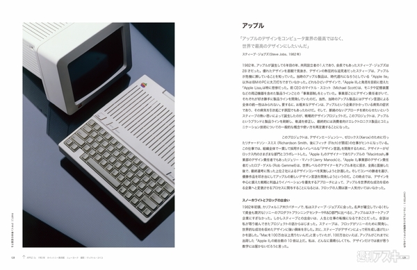 ハルトムット・エスリンガー