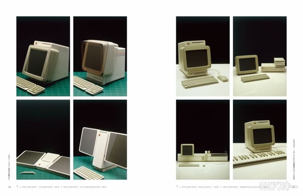 ハルトムット・エスリンガー