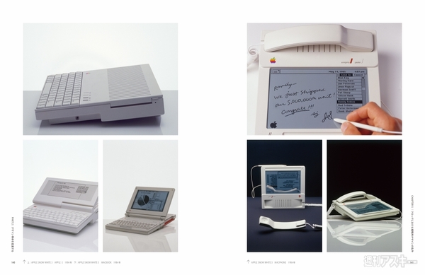 ハルトムット・エスリンガー