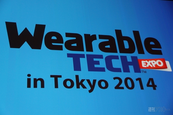 Wearable Technology Expo in Tokyo