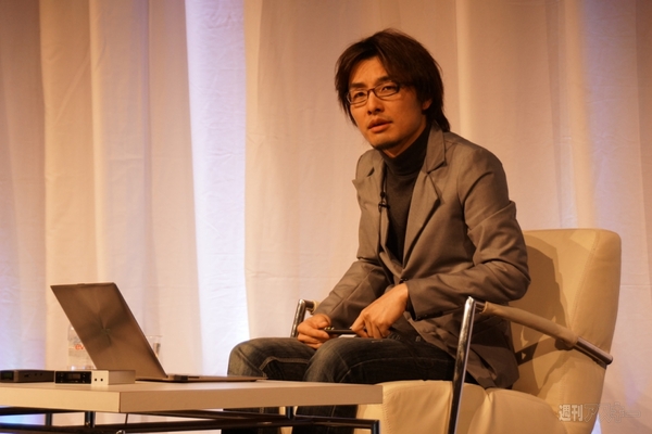 Wearable Technology Expo in Tokyo