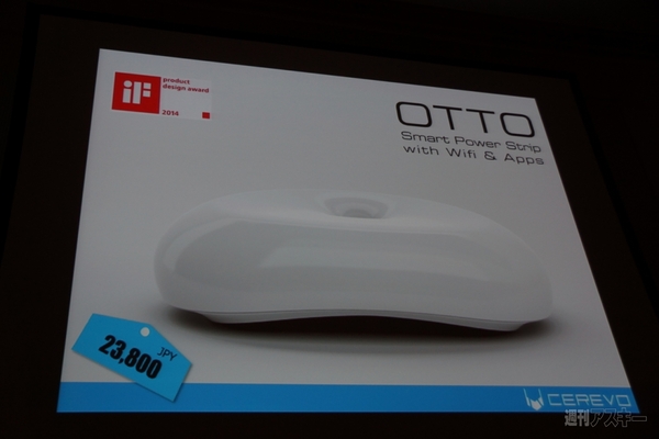 Wearable Technology Expo in Tokyo