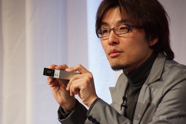 Wearable Technology Expo in Tokyo