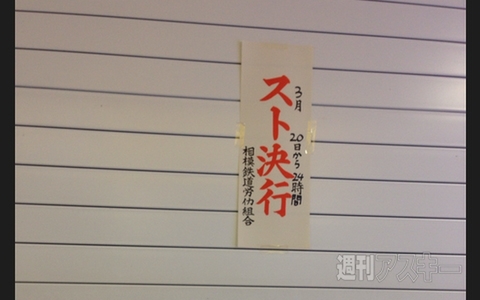 ムーミンカフェでの“おひとり様”にはキャラが相席!? ほか。見出しで楽しむネタ6本