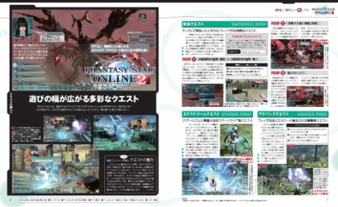 電撃PS563_記事07