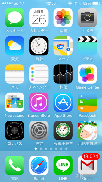 中国火鍋専門店 小肥羊