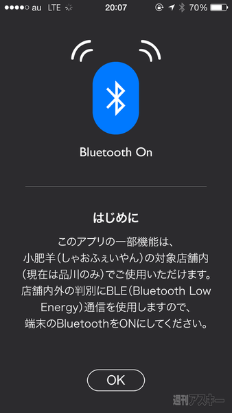 中国火鍋専門店 小肥羊