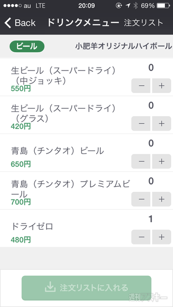 中国火鍋専門店 小肥羊