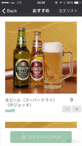 中国火鍋専門店 小肥羊