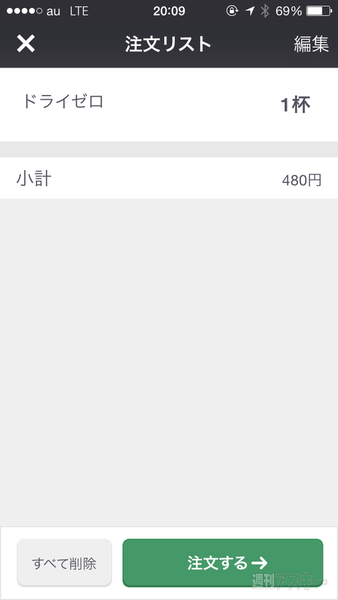 中国火鍋専門店 小肥羊