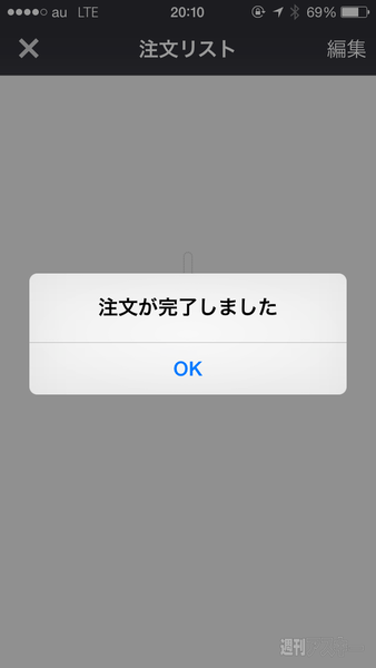 中国火鍋専門店 小肥羊