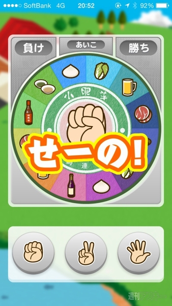 中国火鍋専門店 小肥羊