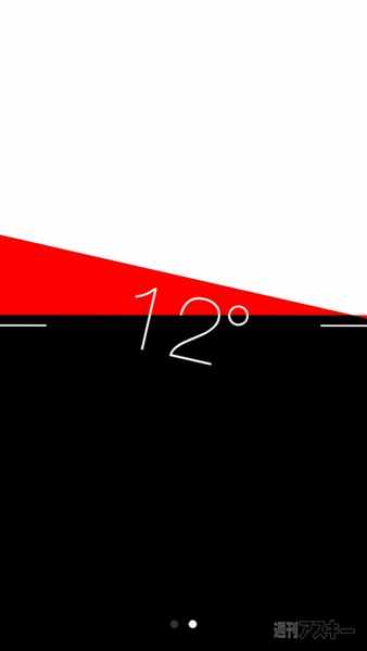 20140327_arai_compass