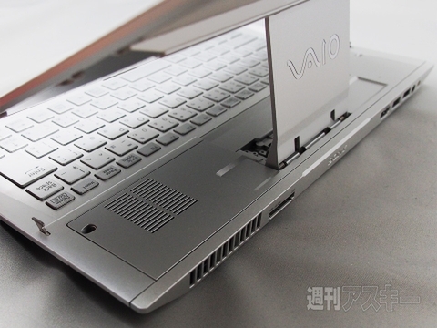 ノートPCをつなぎとめるヒンジの重要性