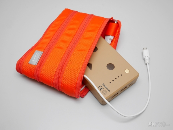 ジップケーブルポーチ