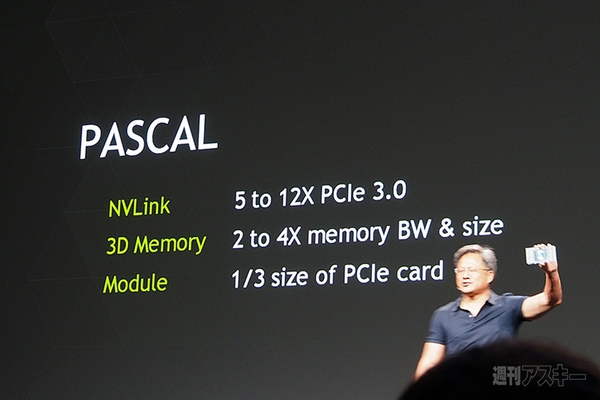 NVIDIA Pascal