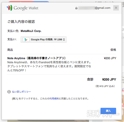 春の新生活キャンペーン