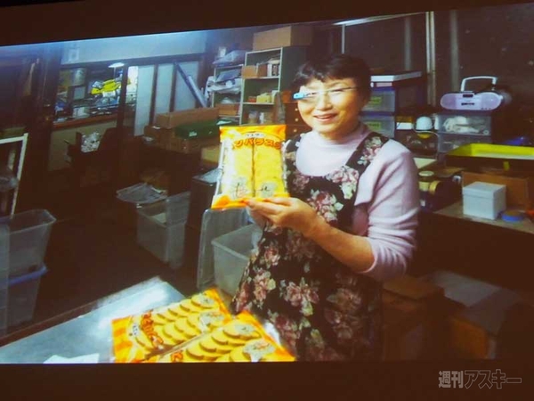 Wearable Tech Expo in Tokyo in Tokyo 2014セッション