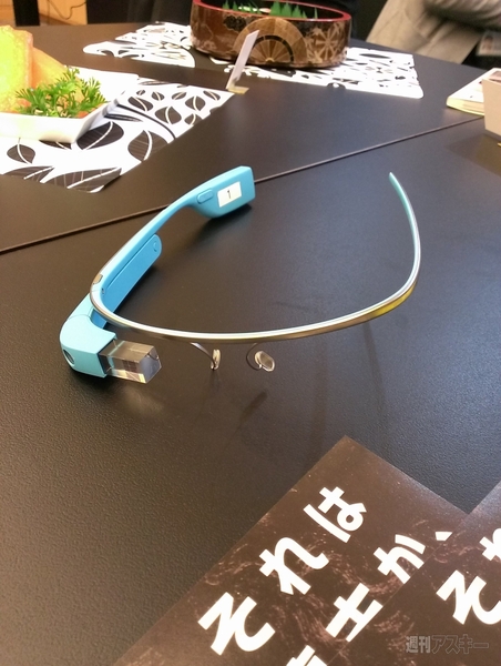 Wearable Tech Expo in Tokyo in Tokyo 2014