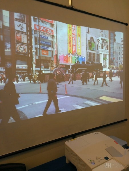 Wearable Tech Expo in Tokyo in Tokyo 2014