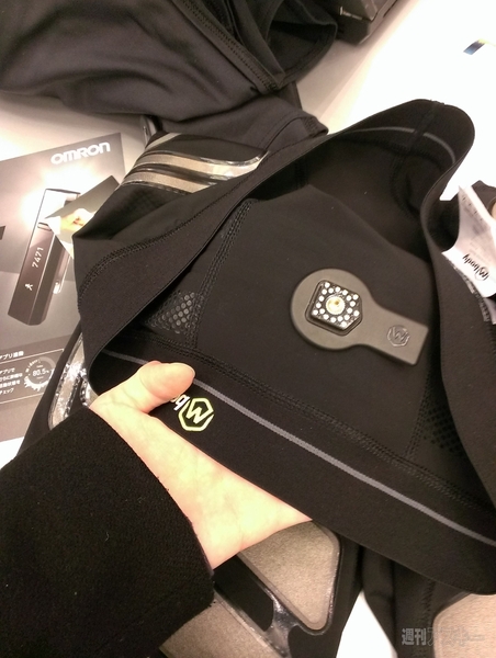 Wearable Tech Expo in Tokyo in Tokyo 2014