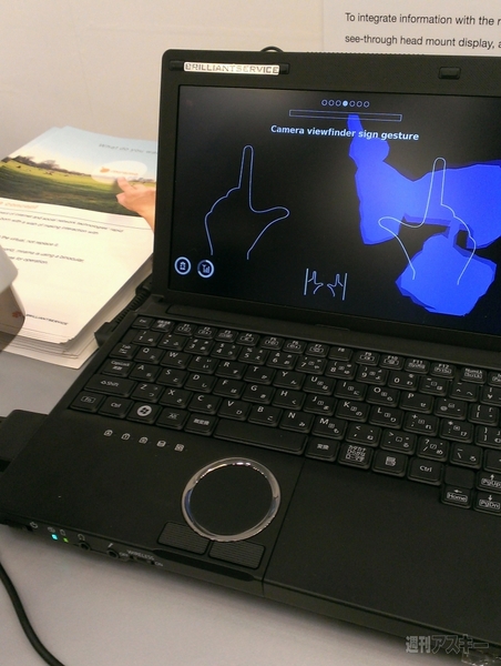 Wearable Tech Expo in Tokyo in Tokyo 2014