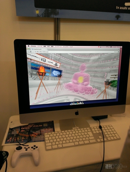 Wearable Tech Expo in Tokyo in Tokyo 2014