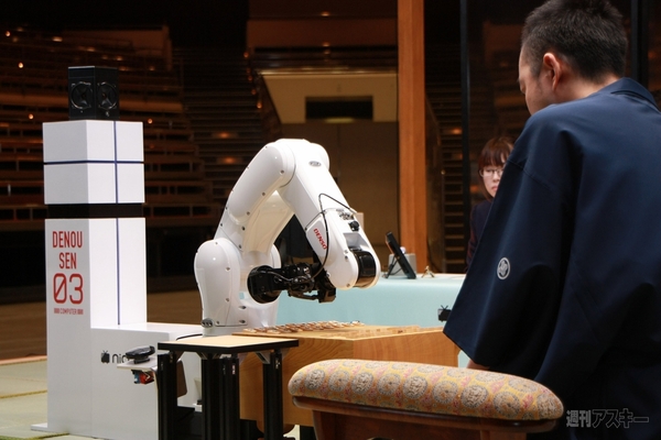 将棋電王戦第二局レポート