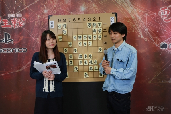 将棋電王戦第二局レポート